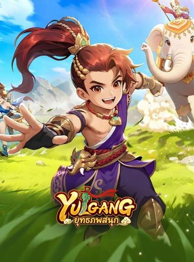 Yulgang: สนุกกับยุทธภพ