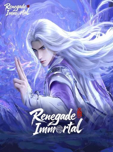 Renegade Immortal