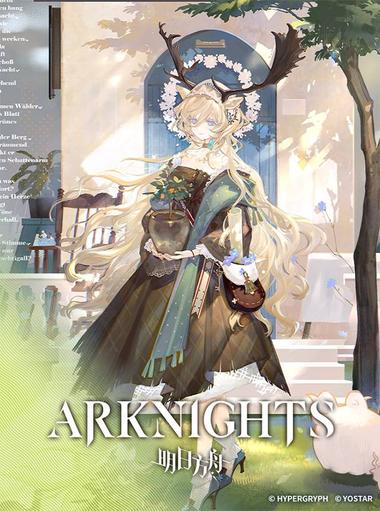 Arknights