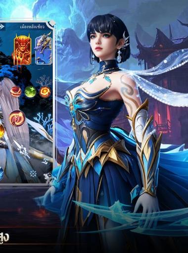 อาณาจักรวิญญาณ:เลือดและท้องฟ้า