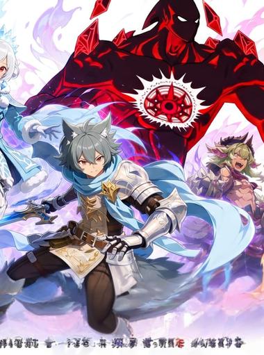 WyrmWild: Monster Trail Global