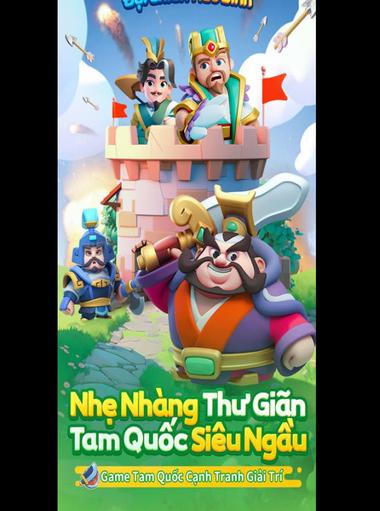 Đại Chiến Tiểu Binh