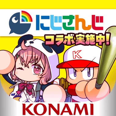 実況パワフルプロ野球