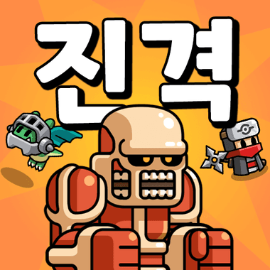 小小勇士：策略塔防(Tiny Warriors Clash)