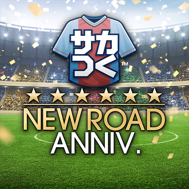 プロサッカークラブをつくろう！ロード・トゥ・ワールド