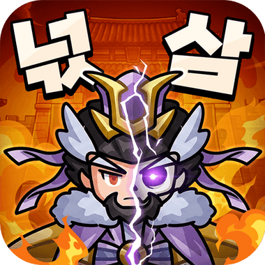 W三国志
