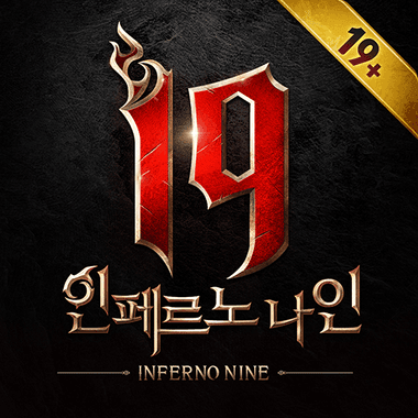 I9: 인페르노 나인(19) – 세로형 RPG