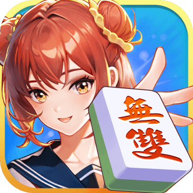 麻將無雙-戰神賽特2強勢上線、老虎機、捕魚機、推筒子、娛樂城