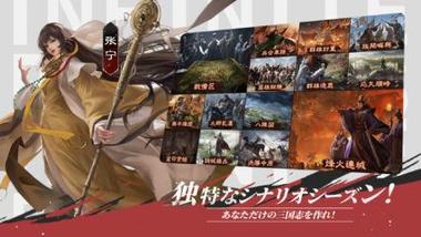 『率土之濱-大三国志』武将＆部隊ランキング｜最強編成と攻略ガイド