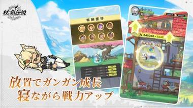 『杖と剣の伝説』上級者向け攻略ガイド