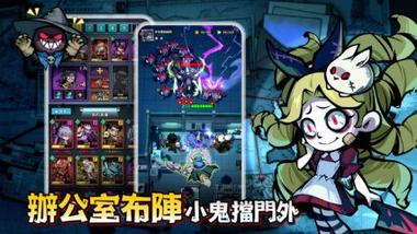 「英雄來搞鬼：房間保衛戰」7位鬼怪英雄角色快速上手技巧